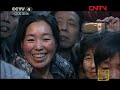 走遍中国 《走遍中国》 20120121 李玉刚——家乡的年味