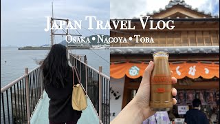 Japan Travel Vlog｜Travelled to Toba for the Best Relaxing Getaway, Michelin Guide Tonkatsu in Osaka