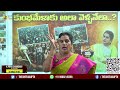 🔴 live కుంభమేళాకు అలా వెళ్ళనేలా mahakumbh stampede priya chowdary