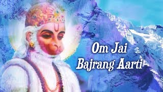 Aarti Om Jai Bajrang Bali  | Sanjeev Kumar | Nikhil | Om Jai Bajrang | Times Music Spiritual