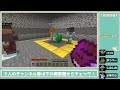 前編　 minecraft 研究所からの脱出！配布マップで遊ぶ！ nanae視点