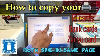 Both side photocopy at samepage lawson japan🇯🇵| id card| zairyu card| license etc🖨️両面1枚にコピー🪪