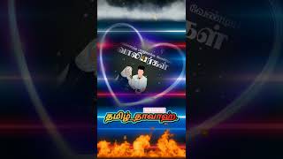 வாலிபர்களே சிந்தியுங்கள்...!!!#islam#tamil#dawah#hathis#bayan#quran#dua#allah#shorts#youtube#islamic