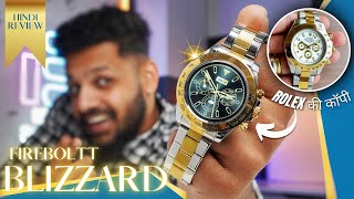 Fire boltt Blizzard Unboxing \u0026 Review - Budget \