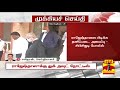 `ஓடவும் முடியாது.. ஒளியவும் முடியாது பாலியல் வழக்கு.. ex டிஜிபி ராஜேஷ்தாஸ் க்கு cbcid செக்