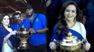 Nita Ambani Celebrates Winning Moment | Nita Ambani Celebrates Mumbai Indians IPL 2019 Victory |