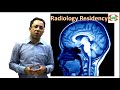 how to approach 1st year in radiology residency