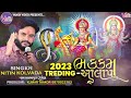 nitin kolvada 2023 treding bhakkam alap nitin kolvada regadi નીતિન કોલવડા vansh video