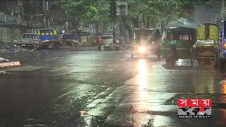 রাজধানীতে হঠাৎ বৃষ্টি! | BD Weather Update | Somoy Tv
