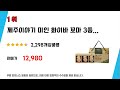 꼬마차선물세트 필수 구매 추천 top5