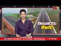 vijayawada bypass బెజవాడకు బేఫికర్.. త్వరలో అందుబాటులోకి విజయవాడ బైపాస్ ntv