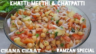 Khatti, meethi and Chatpatti chana chaat / Chana chaat recipe / Ramzan Special recipe