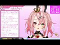 【朝活 雑談】初見さん大歓迎✨何人におはよう言えるかな！【トリステ 新人vtuber】