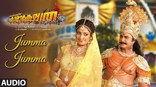 Jumma Jumma Audio | Kurukshethra Malayalam Movie | Darshan,Meghana Raj | Munirathna |V Harikrishna