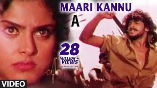 Maari Kannu Full Video Song | "A" Kannada Movie Video Songs | Upendra, Chandini | Gurukiran