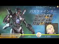 【参加型】apexする！一緒にやろー？【 apex】