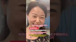 社会百态 | 妈妈突然出现 孩子很幸福 孩子回家了 妈妈也很幸福