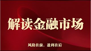 伦敦金外汇期货·短线交易六大技巧 【史上最全MACD讲解 】 黄金分割买卖法则