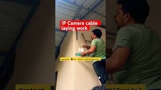 CCTV cable wiring | cable laying method | IP camera wiring | how to install CCTV camera at home🏠