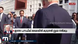 ഇന്ത്യയും ബ്രിട്ടനും തമ്മിലുള്ള സുരക്ഷാ, പ്രതിരോധ സഹകരണം വര്‍ദ്ധിപ്പിക്കണമെന്ന് ബോറിസ് ജോണ്‍സണ്‍