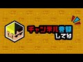 復活記念！6時間かけてとんでもないものを作りました！【マイクラ】