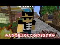 復活記念！6時間かけてとんでもないものを作りました！【マイクラ】