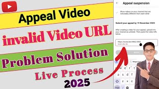 Appeal video invalid url problem | Youtube appeal video invalid url