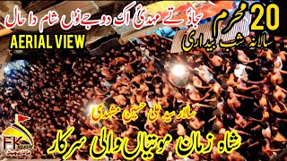 20 Muharram I Sangat Shah Zaman Motian Wali Sarkar I Aerial View I Sajjad Tay Mehdi I New Noha