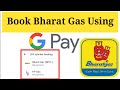 How to Book Bharat GAS using Google Pay App | Pay Gas Bill