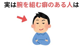 使い勝手抜群な有料級な雑学＆ライフハック