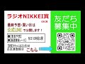 【ラジオnikkei賞2023】人気薄な馬だからこそ狙い目です。