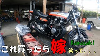 ゼファー400FX仕様買ってきたらいろいろ失ったｗ　　Kawasaki　ゼファー