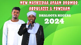 || Dhaloota hegere.|| new nashiidaa Abdulaziz \u0026 Fowzaan_2024=__ nashiidaa qur'aanaa. ___