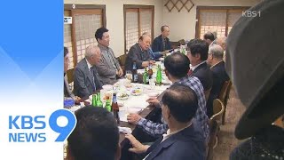 실향민·이산가족 “실감 안 나요” / KBS뉴스(News)