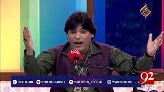 Qawali: Sanam Farsooda Jaan Para | Rehmat e Ramazan 03-06-2017 - 92NewsHDPlus