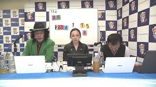 【LIVE】4/20静岡けいりん 南関リレーカーニバル・スポーツニッポン新聞社杯 【FⅠ】大予想会 最終日