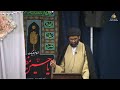 Friday Sermon | Imam al-Asr Masjid | July 22, 2022