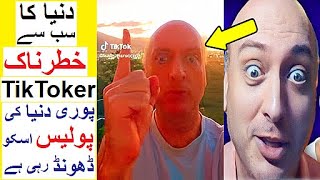 Most Wanted Tiktoker - Chad Hower Kon hai?