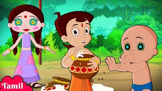 Chhota Bheem - விசித்திரமான விளைவு | Strange Effect on Dholakpur | Cartoons for Kids