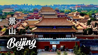 Beijing Walk | Jingshan Park | Best View of the City