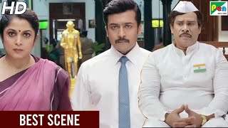 Surya Ki Gang Movie - Best Scenes | Thaanaa Serndha Koottam | Hindi Dubbed Movie | Suriya, Keerthy