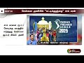 justin rcb அணி கோட்டை விட்டது எங்கே விளக்கும் வி.வி. கிரி ipl auction 2025 vv giri