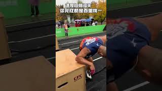 高手对决！速度与激情的燃烧，能完成都是 万里挑一！#challenge #fitness #sports