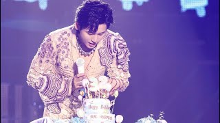 《#张哲瀚 生日快乐 Happy Birthday to ZhangZhehan 》张哲瀚演唱會 Zhang Zhehan Concert 20230511 (Official Video)