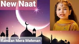 Ramzan Mera Mehman - Aayat Arif - Ramadan Mubarak | New Naat 2023 | Best Naat