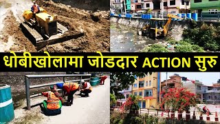 Dhobikhola Corridor After Budhanilkantha Action || Rudramati River Corridor Construction Latest News