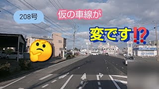 本日は5便で行ったり来たり🚚 あっちもこっちも工事中🚧