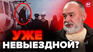 🔴Россиянам уже не смешно, у Путина большие проблемы / Позор в МУРМАНСКЕ – ШЕЙТЕЛЬМАН