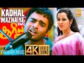 Kadhal Mazhaiye | 4K Video Song | காதல் மழையே | Jay Jay | Madhavan | Amogha | Bharathwaj | Ayngaran