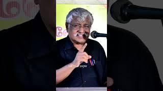 மாடு என்ற கவிதை படிக்கிறபொழுது அன்பும் பாசமும் என்னை தொட்டது.- பேராசிரியர்.சுப.வீ#shorts